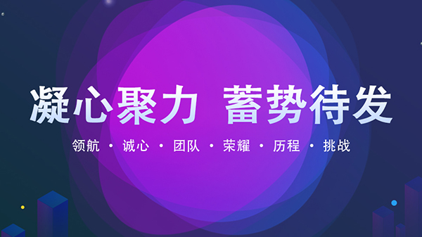 長(zhǎng)沙市偉迅餐具有限公司